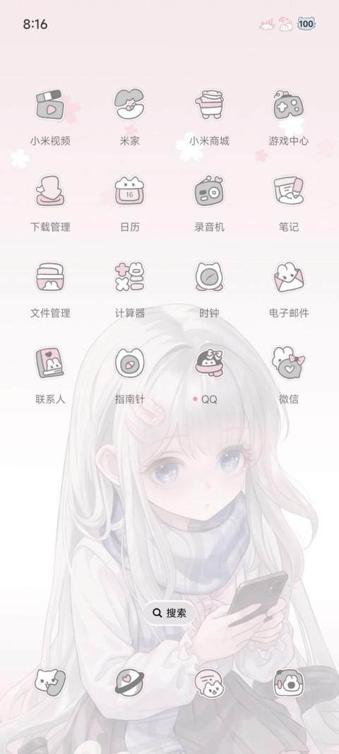 ins氛围 光栅少女 screenshot