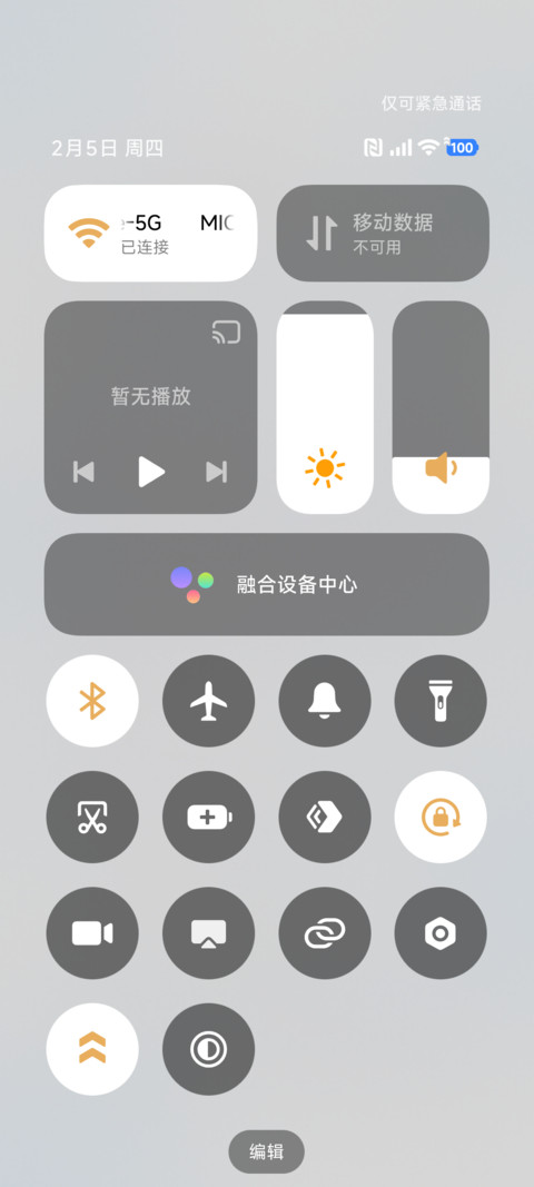 可爱 暖冬小情侣 screenshot