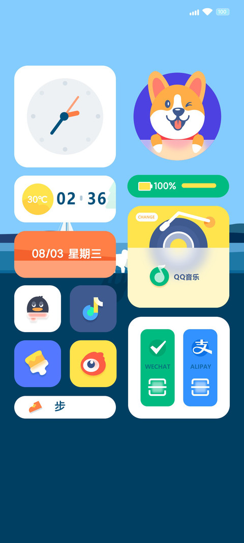川间 screenshot