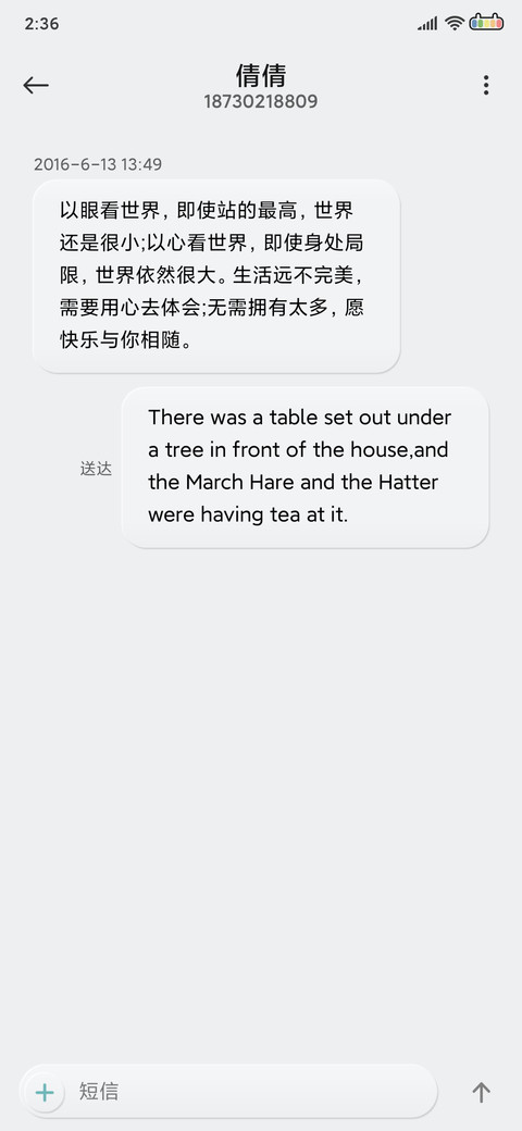 备忘录 新拟态 screenshot