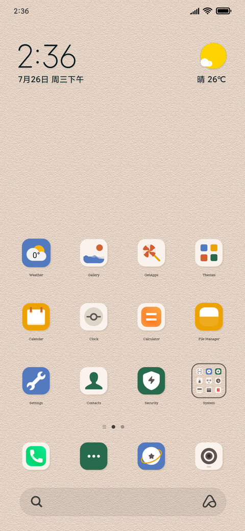 summer shade screenshot