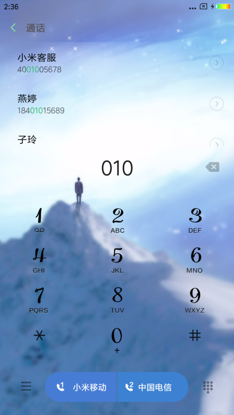 幻想未来 screenshot