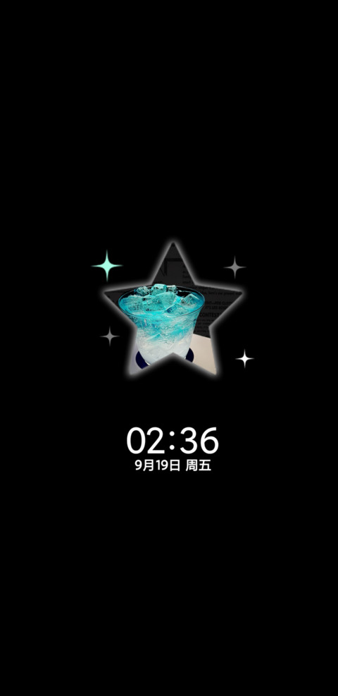 青色氛围感此刻自由 screenshot