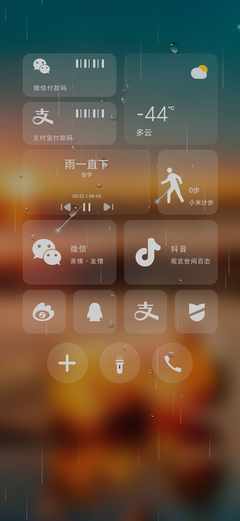漂流瓶的记忆 screenshot