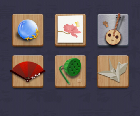 红尘吉愿 screenshot