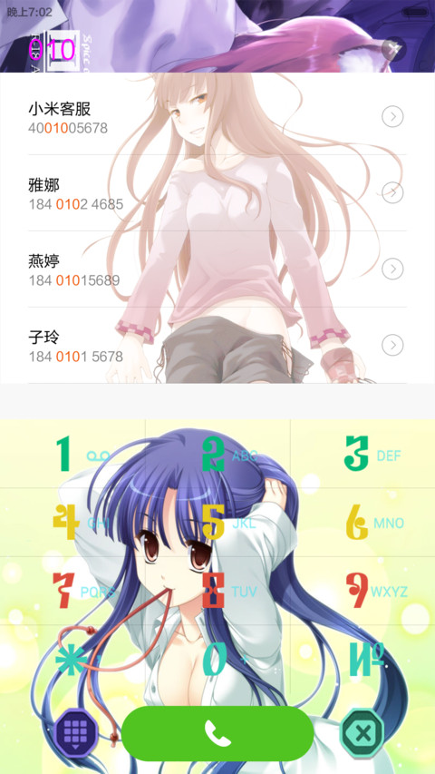 狼与香辛料（七锁屏+自由桌面+自定义文字） screenshot