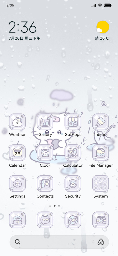 Cat's rainy season screenshot