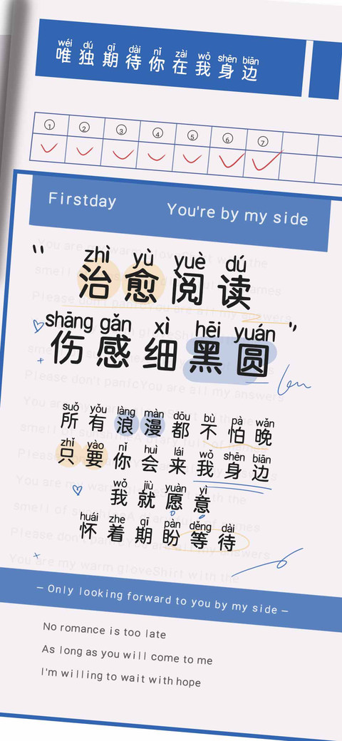 治愈阅读伤感细黑圆 screenshot