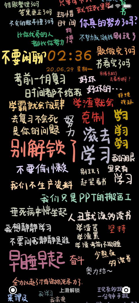 滚去学习 screenshot