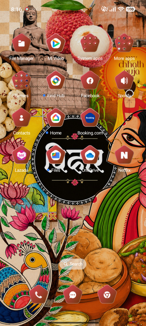 Desi Vibes ? screenshot