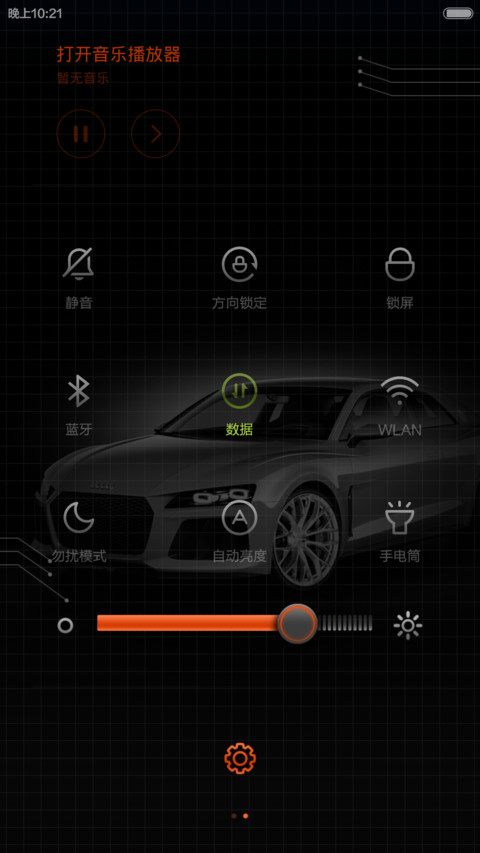 汽车之家 screenshot