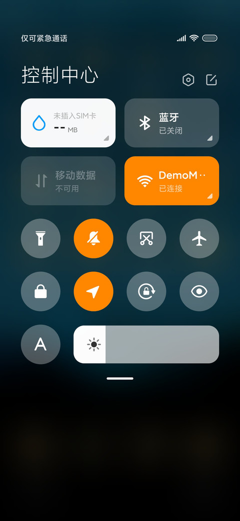 加勒比海盗-谁才是船长 screenshot