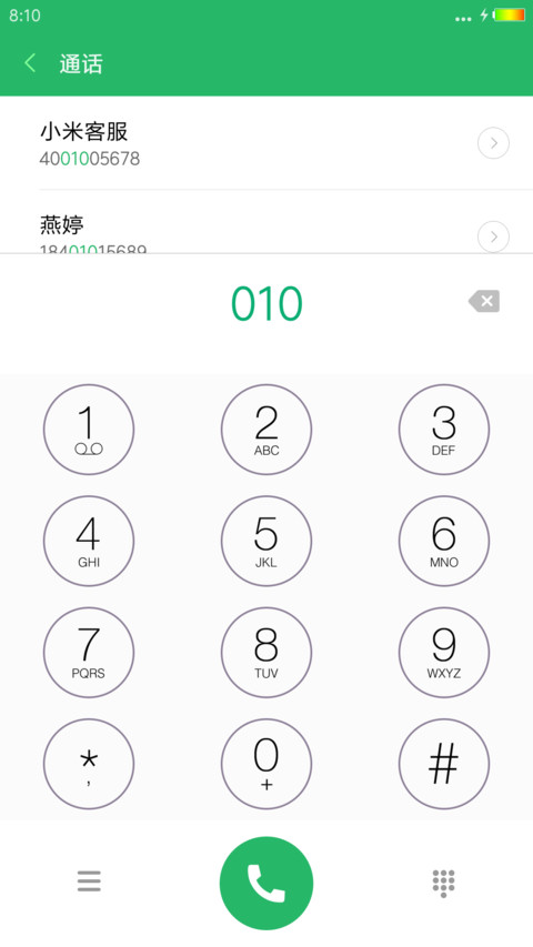 极简超美+3D重力+星光闪烁 screenshot