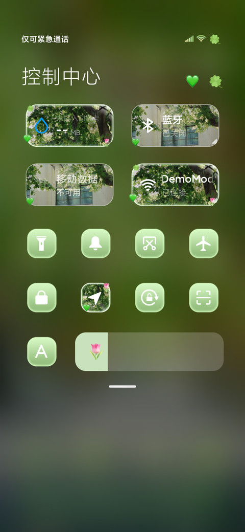 抬头暖阳春草多图 screenshot