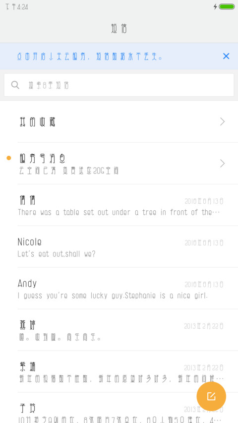 腾祥相思体简繁 screenshot