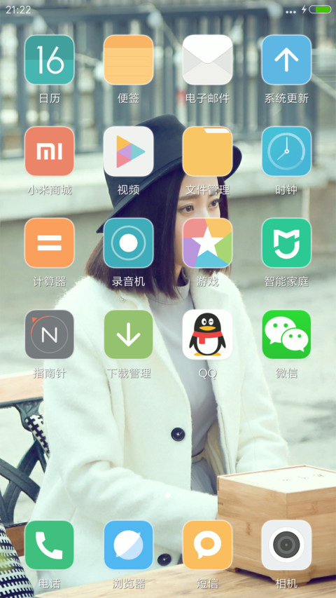 美女白露—我的朋友陈白露小姐 screenshot