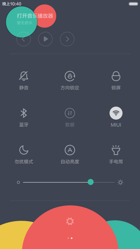 Circle Pro screenshot