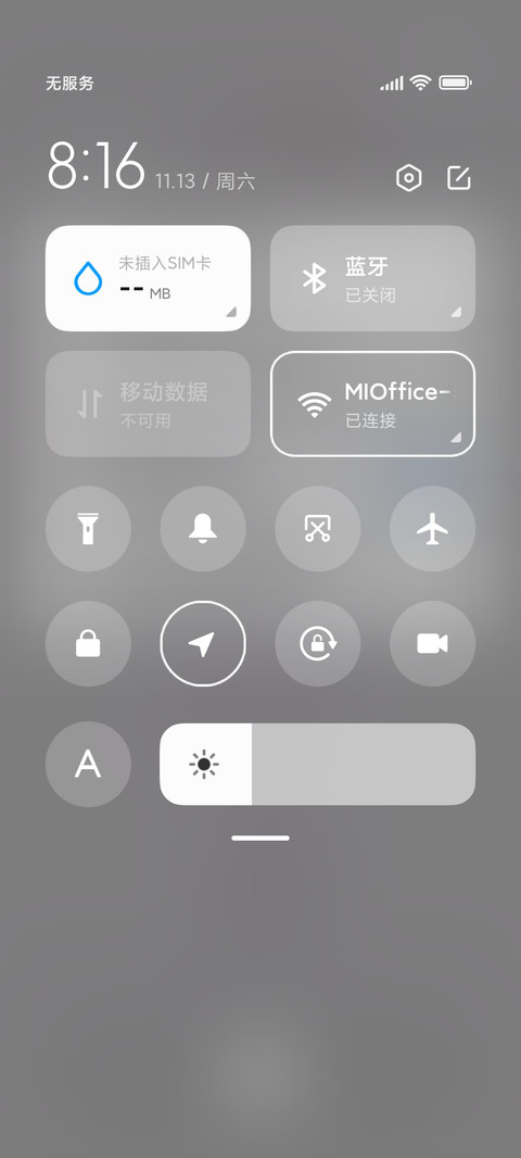 熊熊日常 screenshot