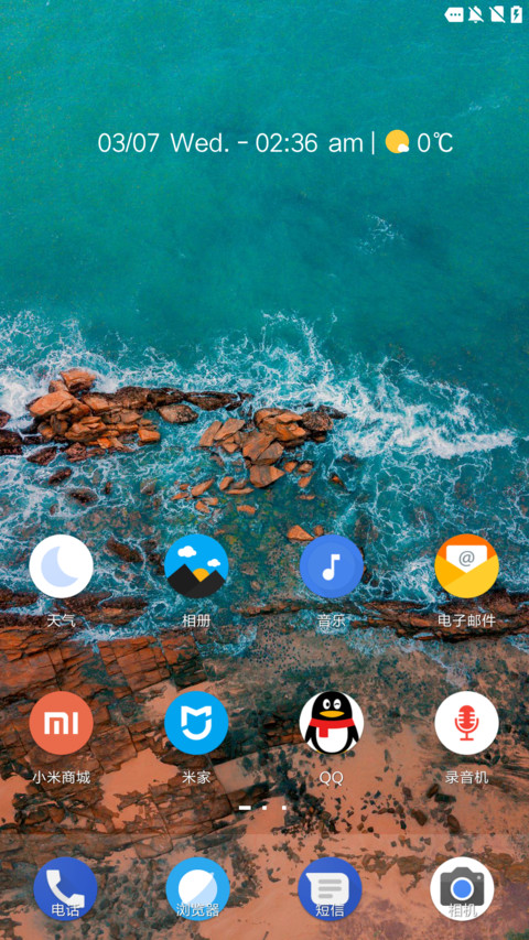 ANDROID 9.0 screenshot