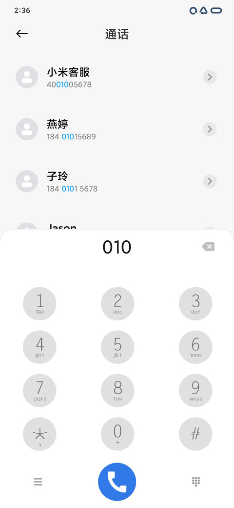 复古调 screenshot
