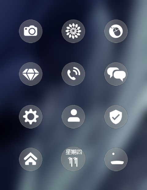 清欢 screenshot