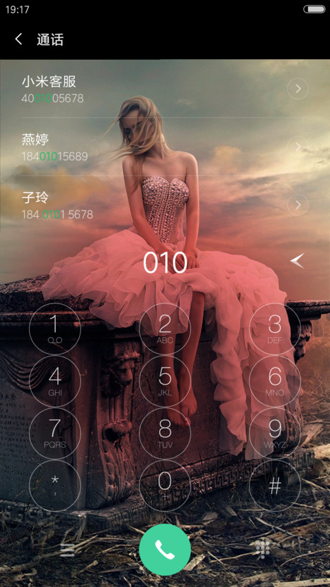 舞动青春 screenshot