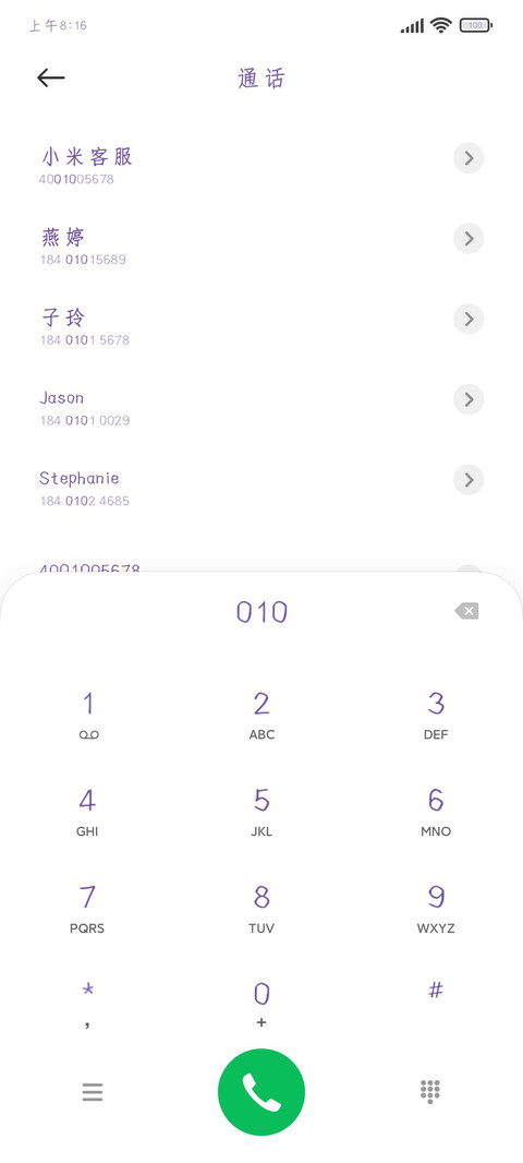 紫色幽梦重彩2万字 screenshot