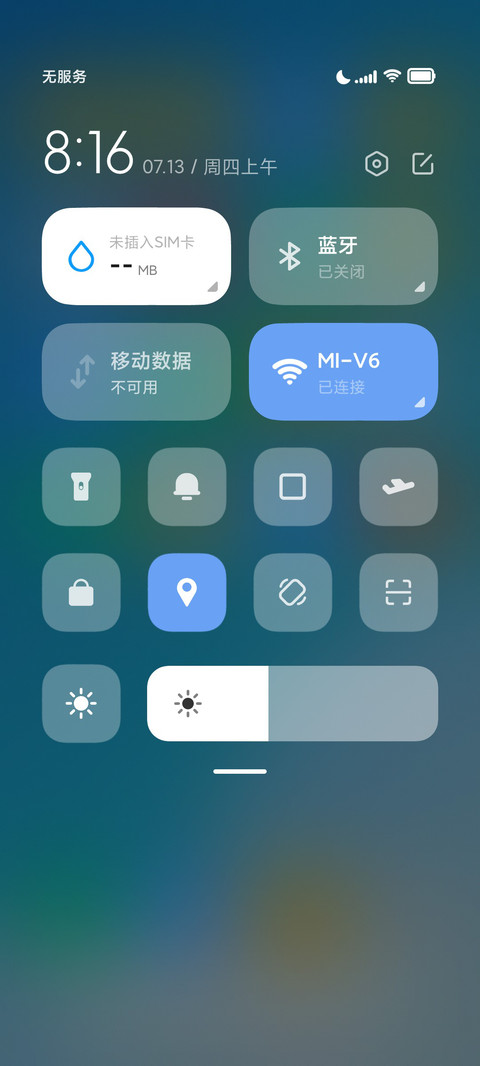 缤纷 screenshot
