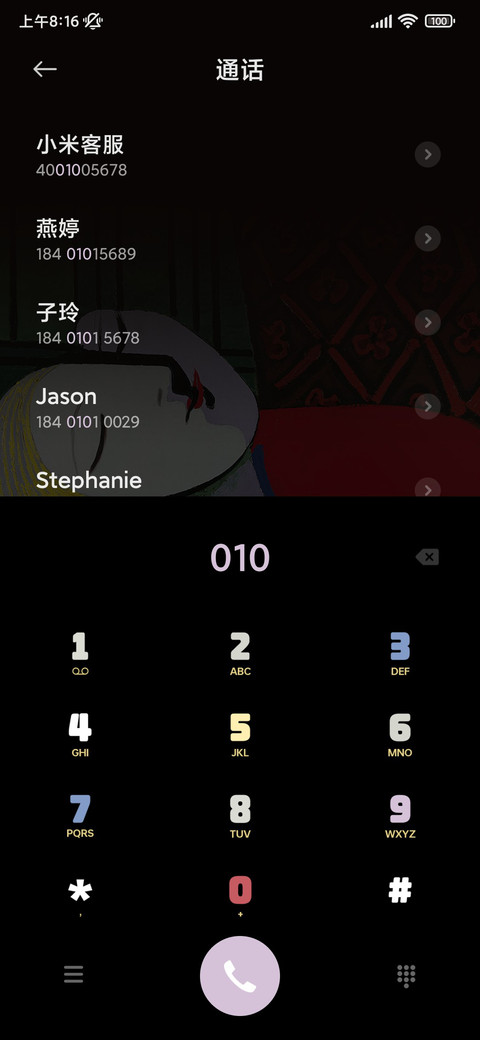 名画 毕加索梦 screenshot