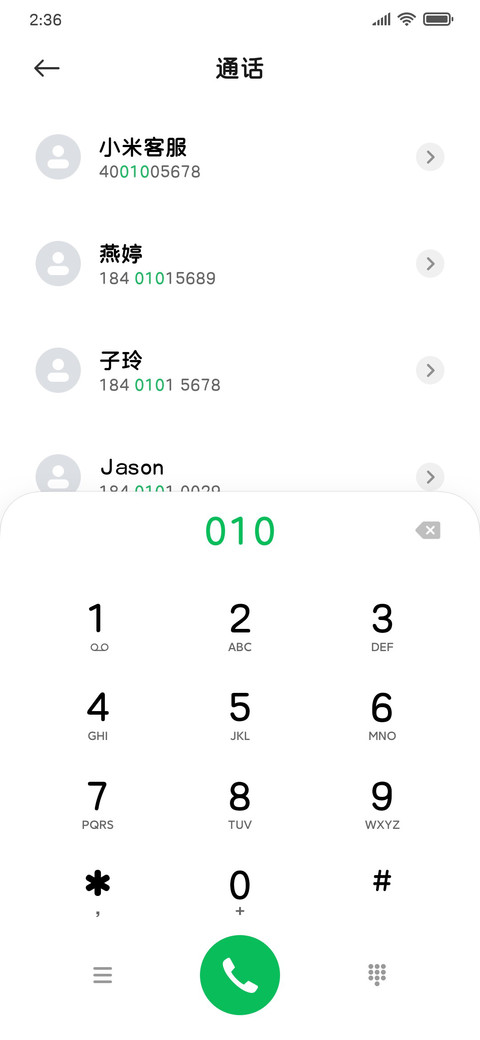 三极圆体简粗 screenshot