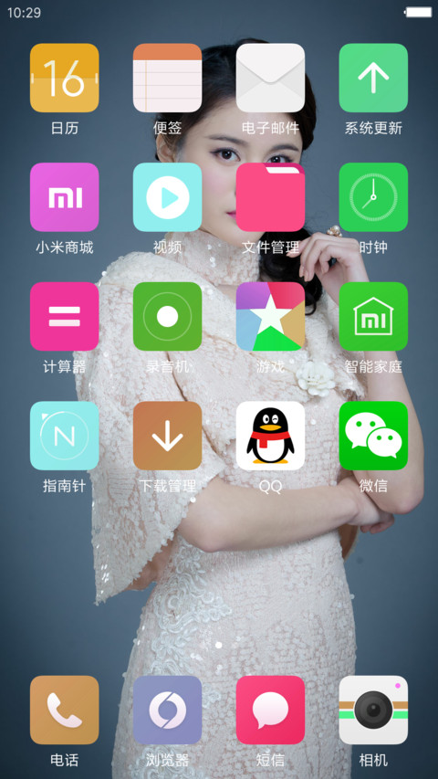 霍锦惜“老九门” screenshot