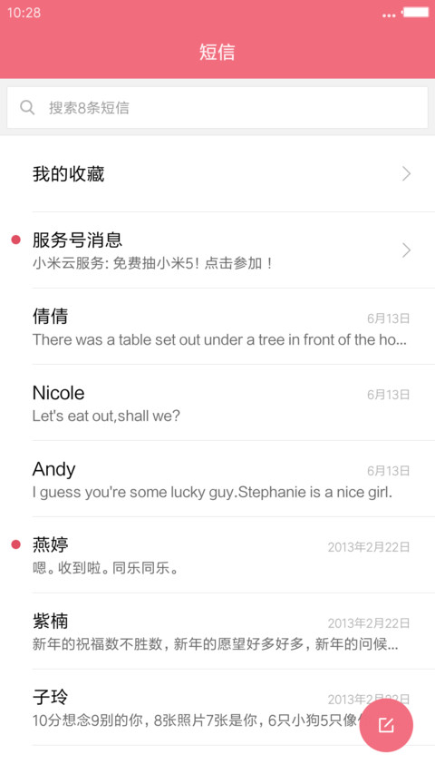 霍锦惜“老九门” screenshot