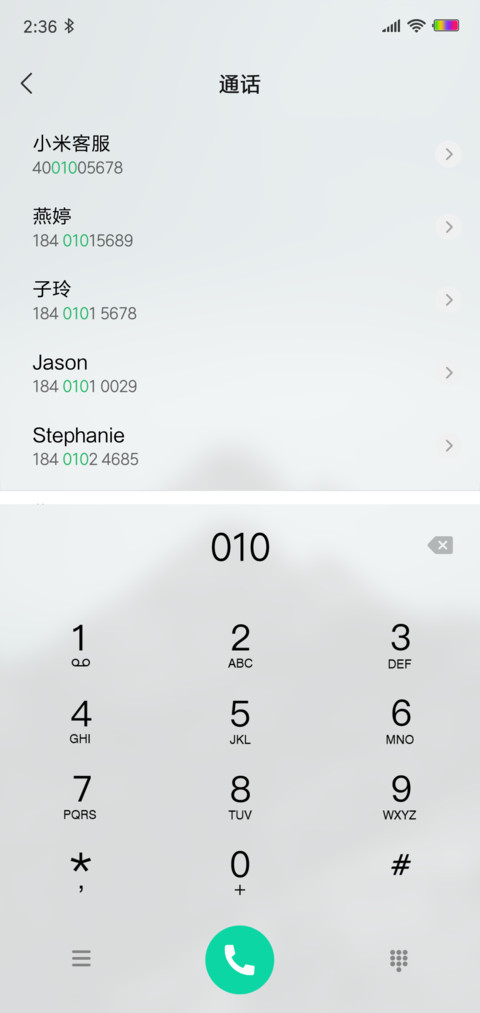 轻OS screenshot