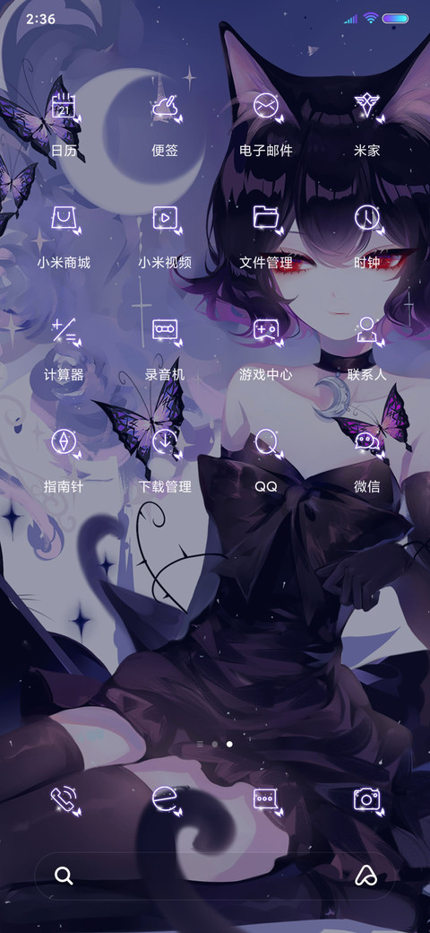 sheya 黑猫魔女 screenshot