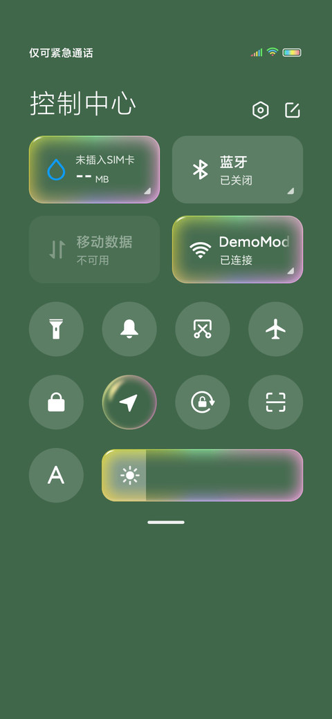 干啥想偷看手机 screenshot