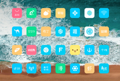 Sunny screenshot