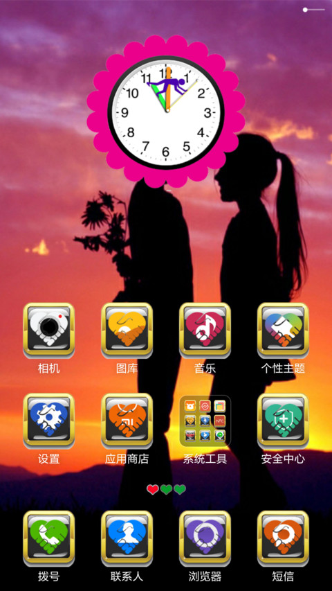 Lovable screenshot