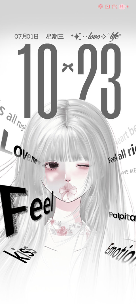 花语少女 screenshot