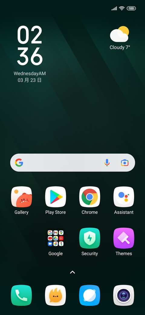 PARTY TIME screenshot