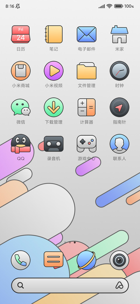 超次元涂装 screenshot