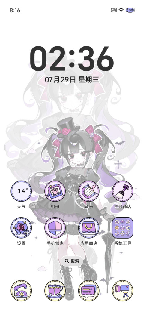哥特少女 screenshot