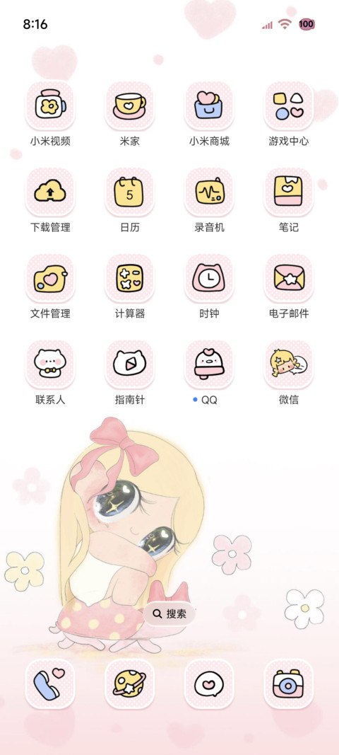 ins少女可爱日常 screenshot