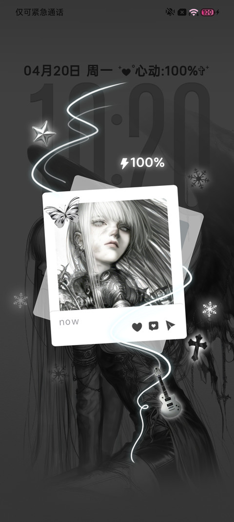 纯白羽翼 暗黑系 screenshot