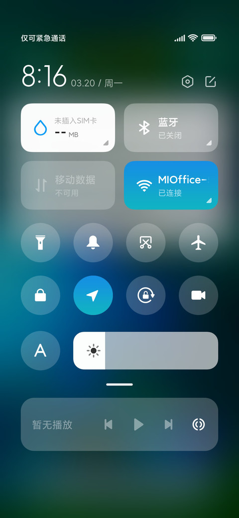 奇幻森林 screenshot