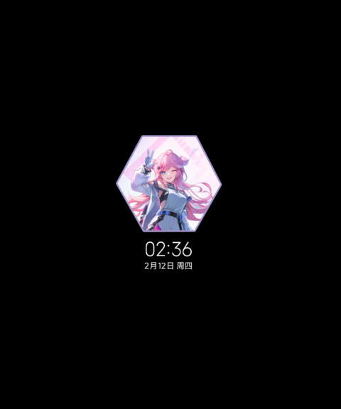 巡音时刻 双版式 screenshot