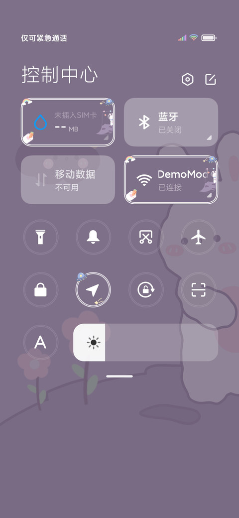 小兔酱的生日计划 screenshot