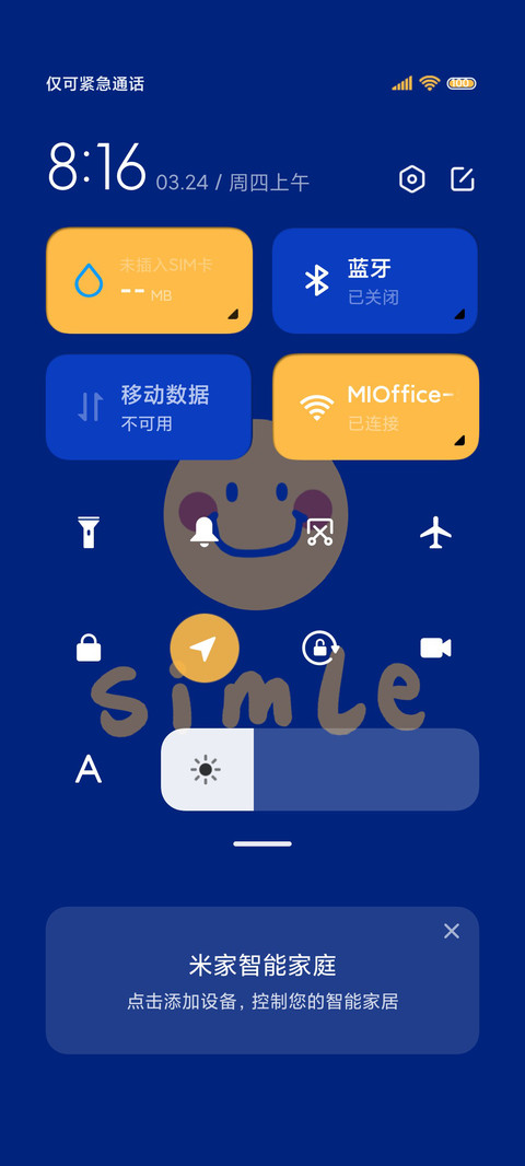今日小确幸情绪电池 screenshot