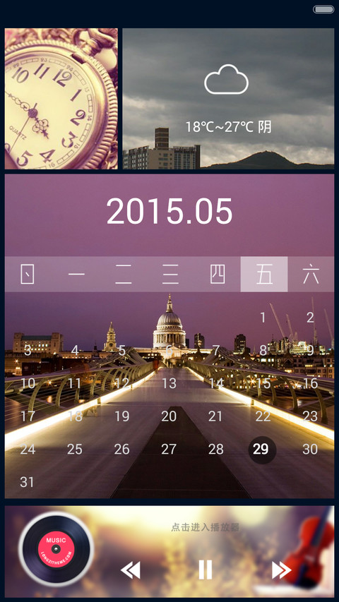 Win Style（好评返现&超逼真自由桌面） screenshot