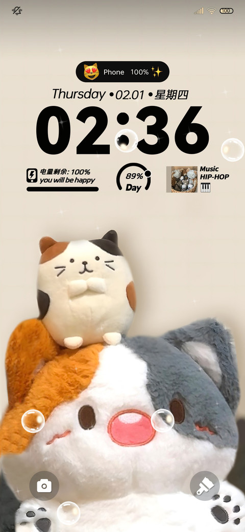可爱猫咪 双模式 screenshot