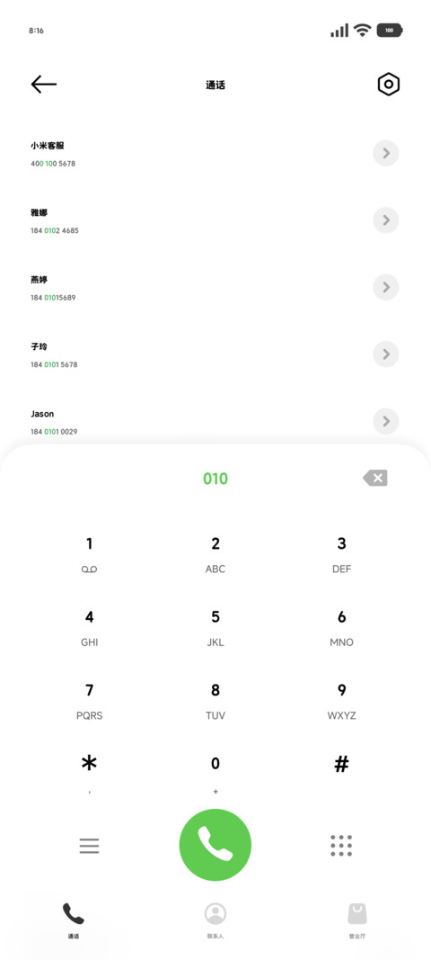 mini可爱圆的简修45 screenshot
